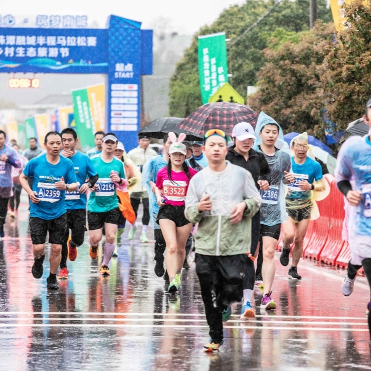 長株潭融城半程馬拉松